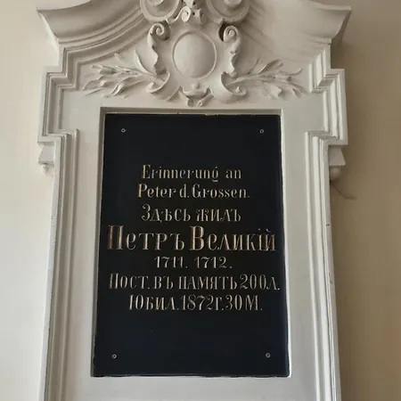 Boutique Owned By Emperor Peter The Great With 2 Balconies & Jacuzzi *